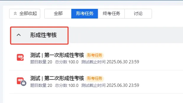 电大网上作业怎么做，国家开放大学学习网 网上作业流程