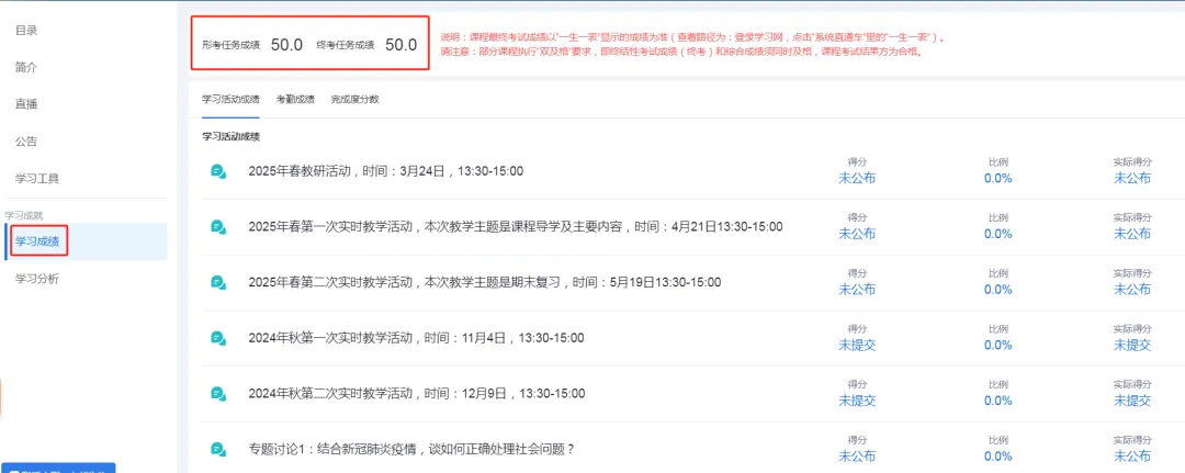 电大网上作业怎么做，国家开放大学学习网 网上作业流程