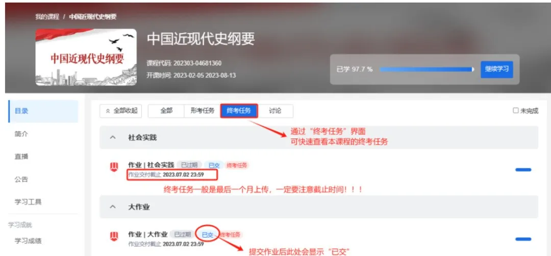 国家开放大学学习流程,国家开放大学登录平台