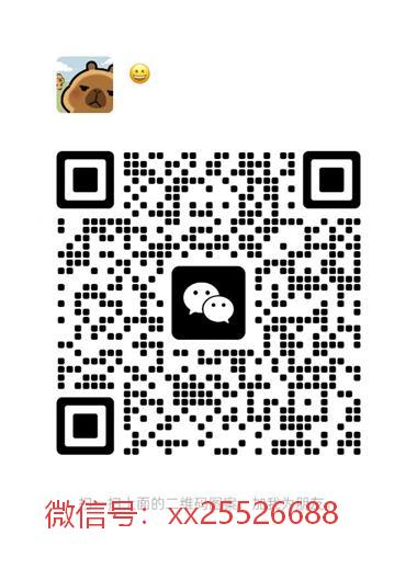 微信二维码