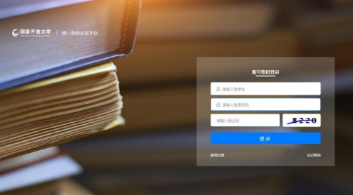 国家开放大学电大国开大作业可以复制粘贴吗，国家开放大学电大国开简答题、讨论题“禁止粘贴”完美解决办法