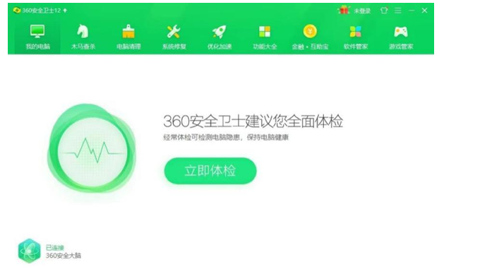 国开电大国家开放大学形考作业《计算机系统与维护》实训9驱动程序和应用程序安装