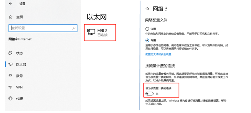 国开电大国家开放大学形考作业《计算机系统与维护》实训10网络故障原因分析与排除
