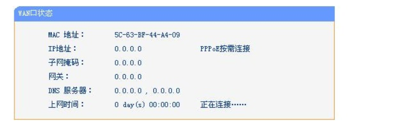 国开电大国家开放大学形考作业《计算机系统与维护》实训10网络故障原因分析与排除