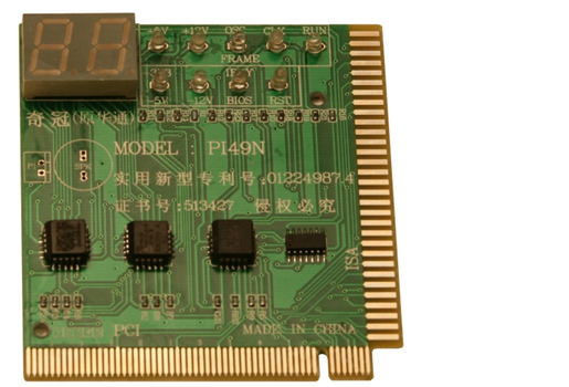 国开电大国家开放大学形考作业《计算机系统与维护》实训13计算机常见故障处理